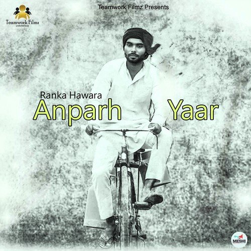 Ranka Hawara Songs MP3 Download